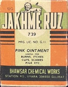 Jakhme Ruz RPS Museum