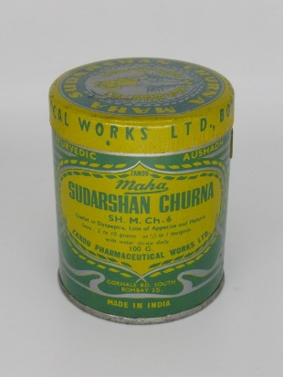 Sudarshan Churna RPS Museum