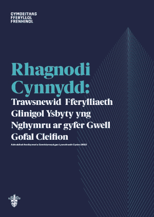 Rhagnodi Cynnyd: